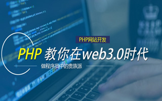 楚雄 ,php声明和调用变量的符号是什么？